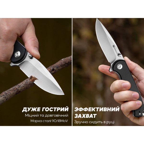 Фото - Нож туристический Sencut Errant S23054B-3