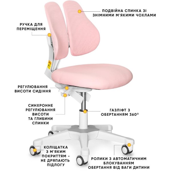 Фото - Кресло детское Evo-kids Mio Lite Pink (Y-208 KP)