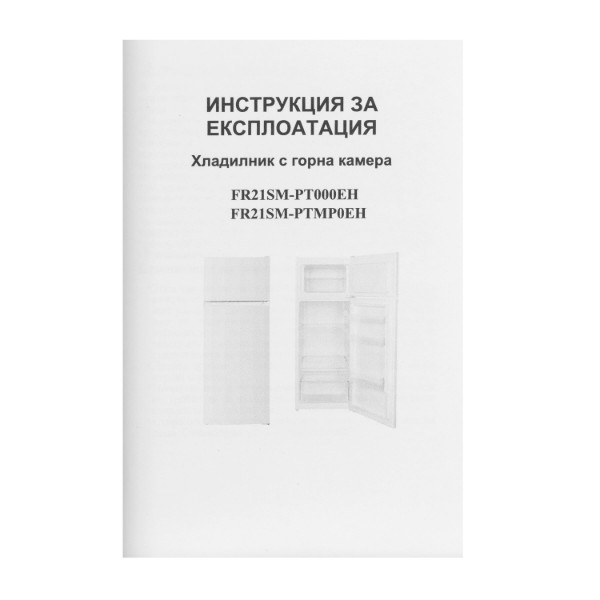 Фото - Холодильник Snaige FR21SM-PTMP0EH