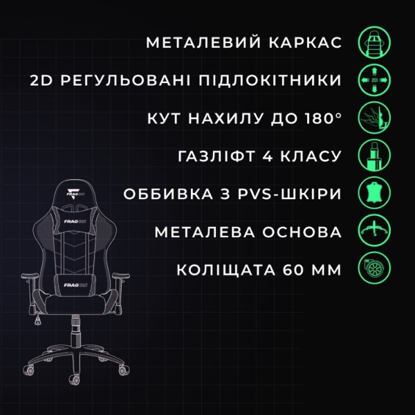 Фото - Кресло для геймеров FRAGON 2X Series (FRGN_2X_R2_WHITE )