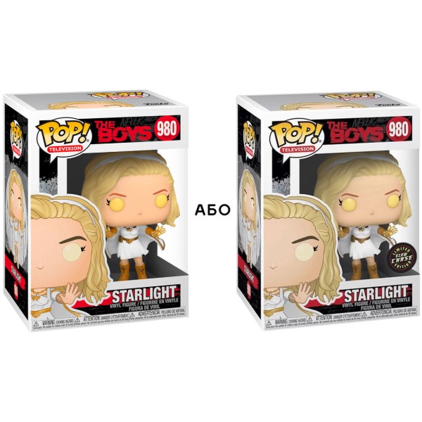 Фото - Колекційна фігурка FUNKO POP! Boys Action Figure - Star (w/Chase) (48187)