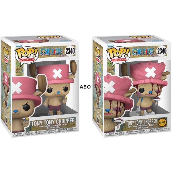 Фото - Коллекционная фигурка FUNKO POP! серии Большой куш - ЧОППЕР (W/CH) (90643)