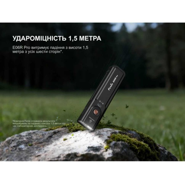 Фото - Ліхтар Fenix E06RPROG