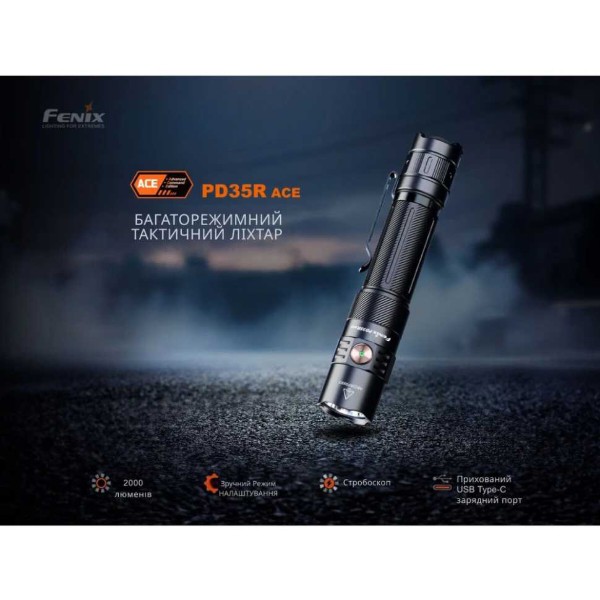 Фото - Ліхтар Fenix PD35RACE-CL01O