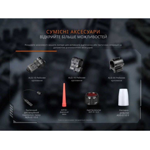 Фото - Ліхтар Fenix PD35RACE-CL01O