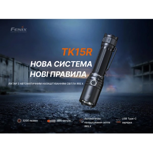Фото - Фонарь Fenix TK15R