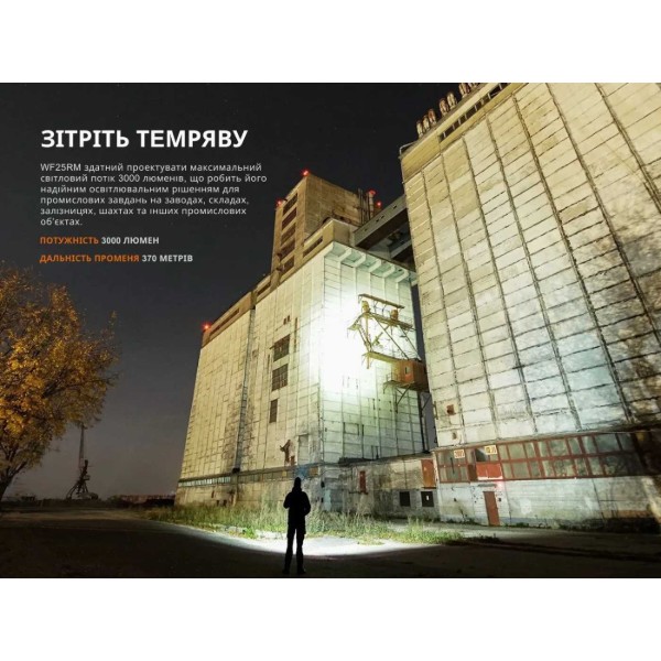 Фото - Фонарь Fenix WF25RM