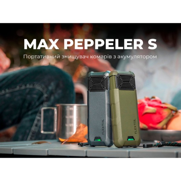Фото - Фумигатор портативный Flextail Max Repel S, Grafit (MRS9600-GN-i)