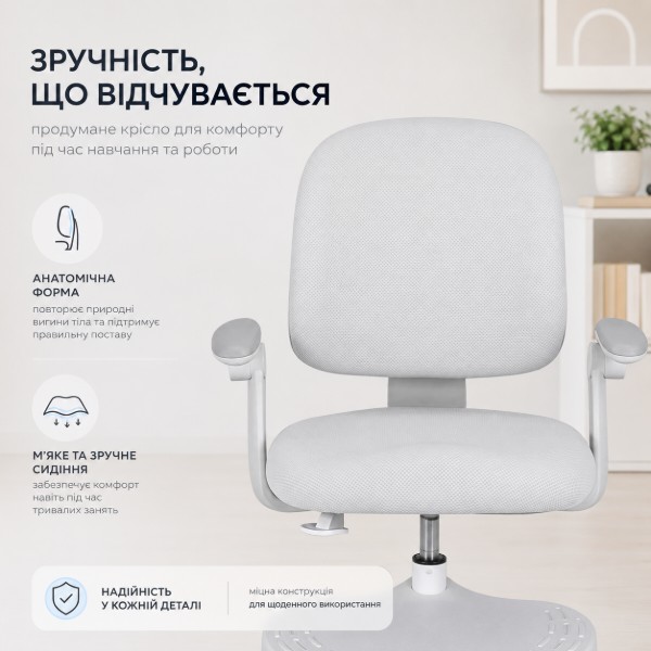 Фото - Крісло офісне FunDesk Fresco Grey