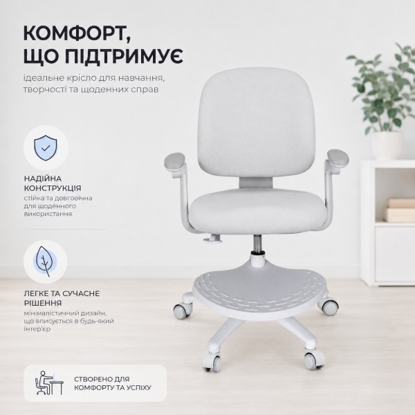 Фото - Крісло офісне FunDesk Fresco Grey