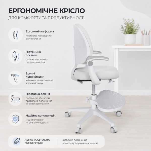 Фото - Крісло офісне FunDesk Fresco Grey