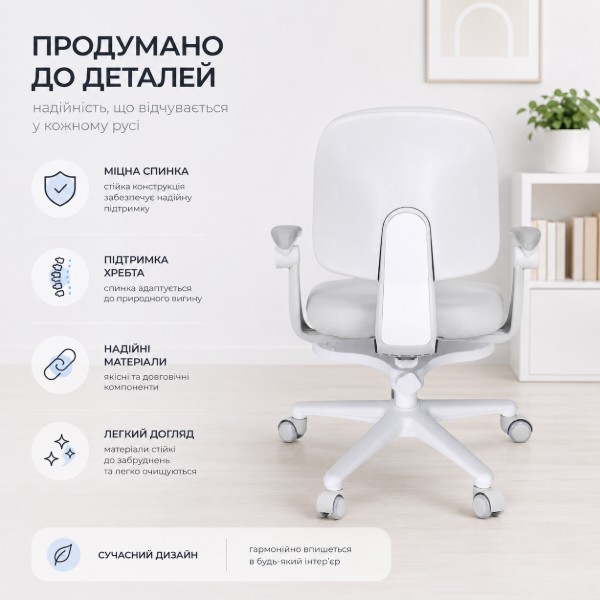 Фото - Крісло офісне FunDesk Fresco Grey