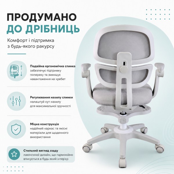 Фото - Крісло дитяче FunDesk Optima Grey
