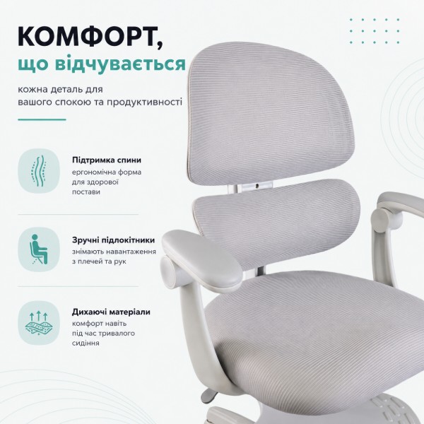 Фото - Крісло дитяче FunDesk Optima Grey