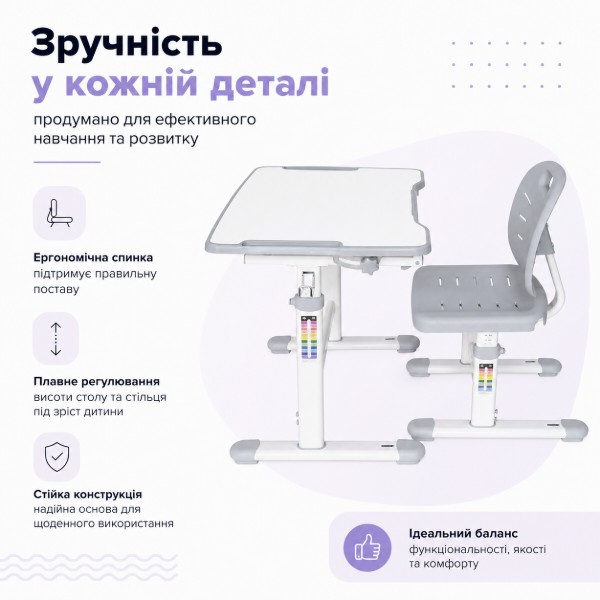 Фото - Комплект меблів шкільний 3 елементи FunDesk Piccolino III Grey