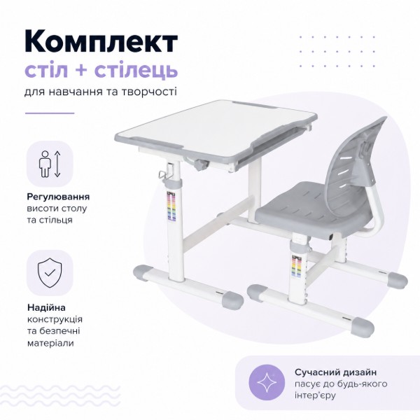Фото - Комплект меблів шкільний 3 елементи FunDesk Piccolino III Grey