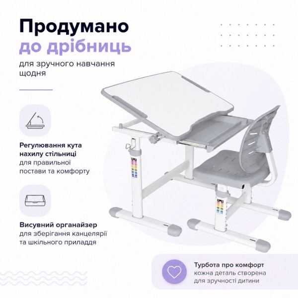 Фото - Комплект меблів шкільний 3 елементи FunDesk Piccolino III Grey