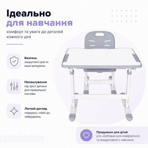 Фото - Комплект меблів шкільний 3 елементи FunDesk Piccolino III Grey