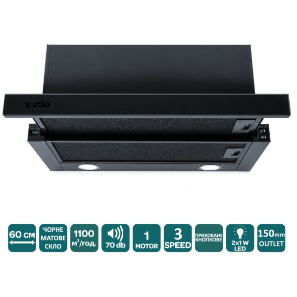 Фото - Витяжка вбудована Ventolux GARDA 60 MBG (1100) LED