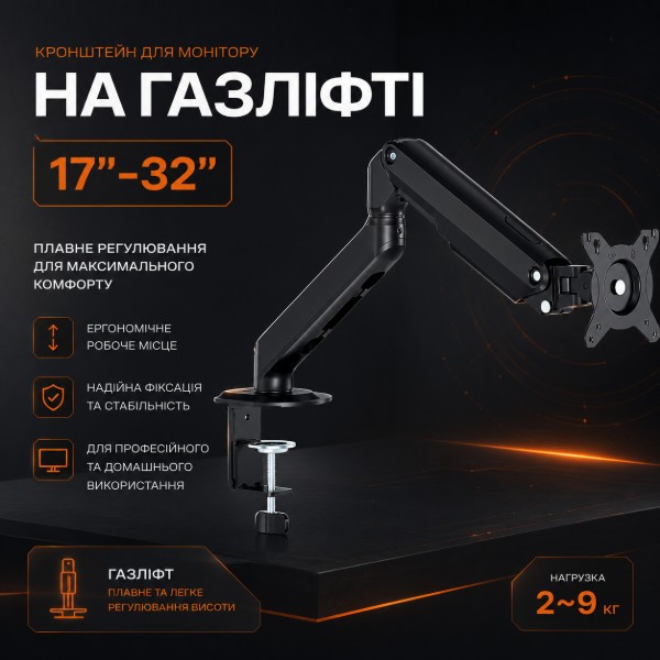Фото - Крепление настольное Logan GL-2 17" - 32"