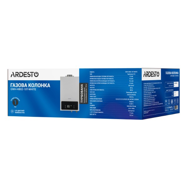 Фото - Газовая колонка ARDESTO HB02 10л/мин 20кВт турбированная Low NOx с дымоходом (GWH-HB02-10T-WHITE1)