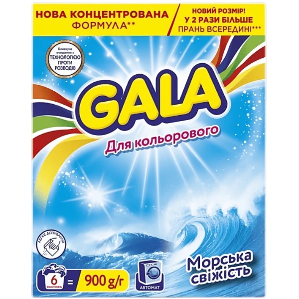 Фото - Пральний порошок Gala Аква-Пудра Морська свіжість для кольорових речей 6 циклів, 900г
