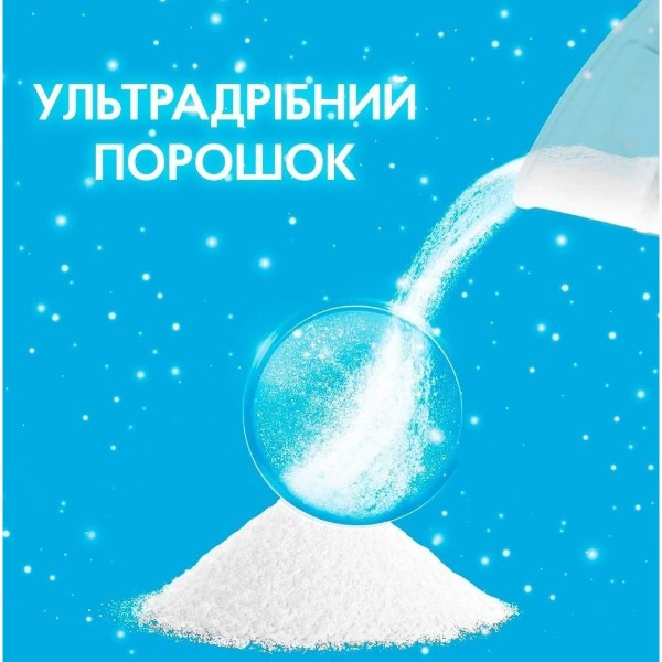 Фото - Пральний порошок Gala Аква-Пудра Морська свіжість для кольорових речей 6 циклів, 900г