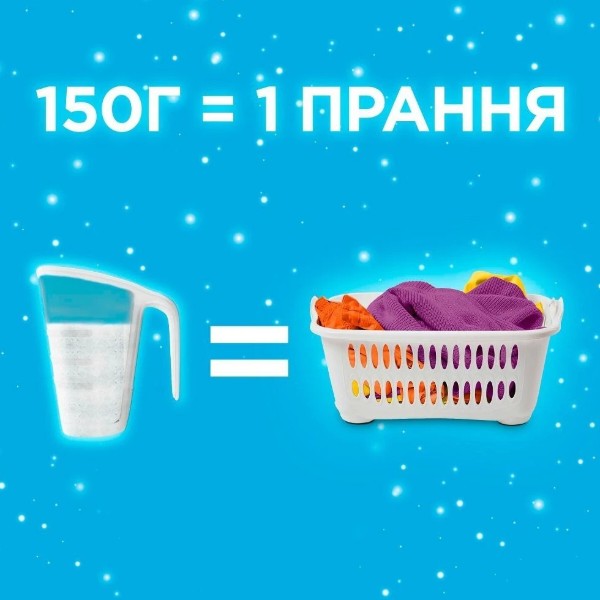 Фото - Пральний порошок Gala Аква-Пудра Морська свіжість для кольорових речей 6 циклів, 900г