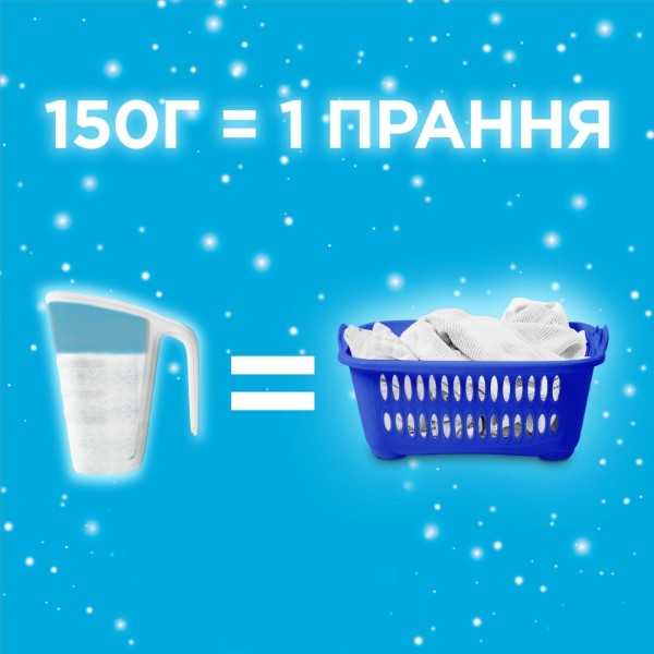 Фото - Пральний порошок Gala Аква-Пудра Французький аромат 22 цикли, 3кг