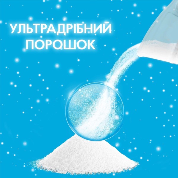 Фото - Пральний порошок Gala Аква-Пудра Французький аромат 22 цикли, 3кг