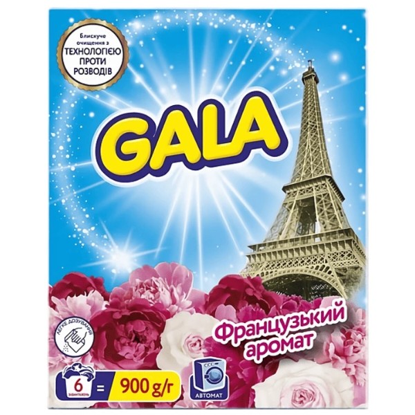 Фото - Пральний порошок Gala Аква-Пудра Французький аромат 6 циклів, 900г