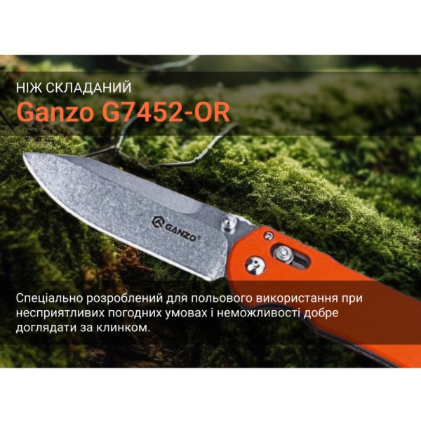 Фото - Ніж туристичний Ganzo G7452-OR