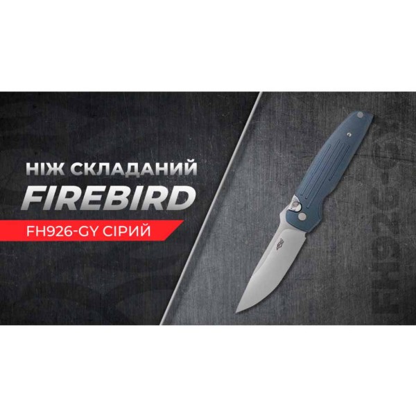 Фото - Нож туристический Ganzo FH926-GY