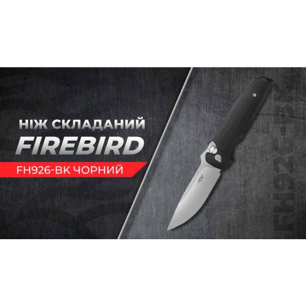 Фото - Нож туристический Ganzo FH926-BK