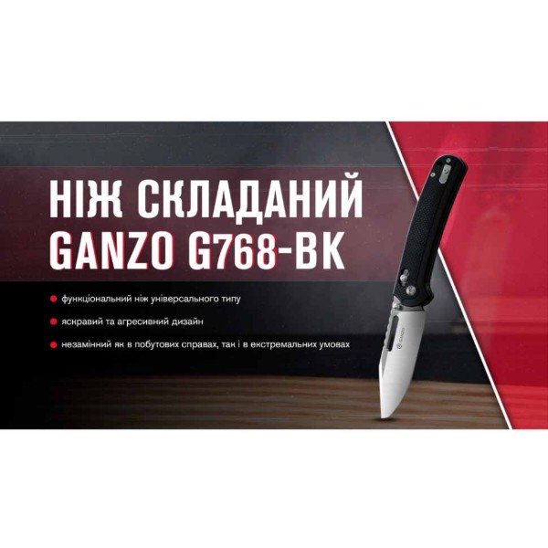 Фото - Нож туристический Ganzo G768-BK
