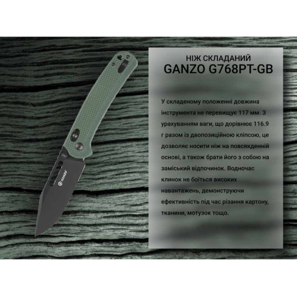 Фото - Ніж туристичний Ganzo G768PT-GB