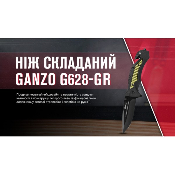 Фото - Нож туристический Ganzo G628-GR