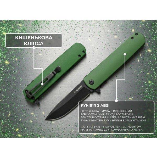 Фото - Нож туристический Ganzo G626-GR