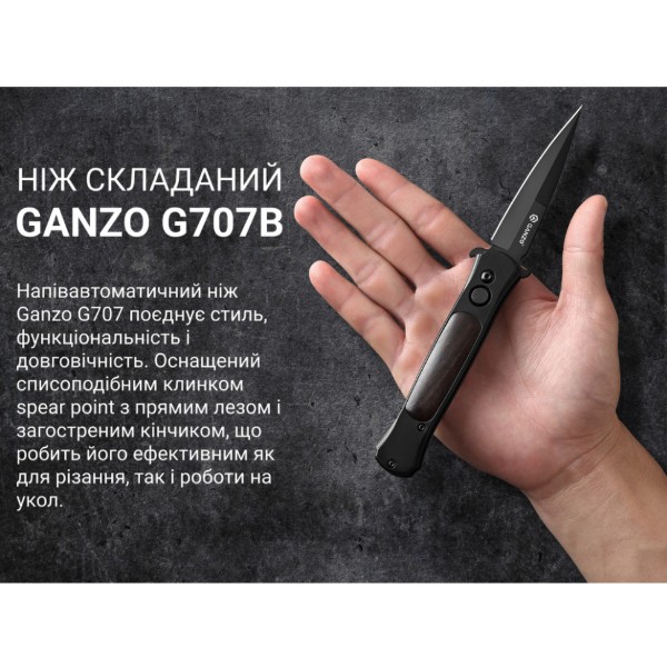 Фото - Нож туристический Ganzo G707B