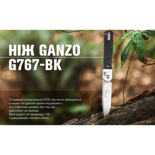 Фото - Ніж тактичний Ganzo G767-BK Black