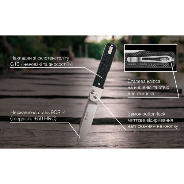 Фото - Ніж тактичний Ganzo G767-BK Black