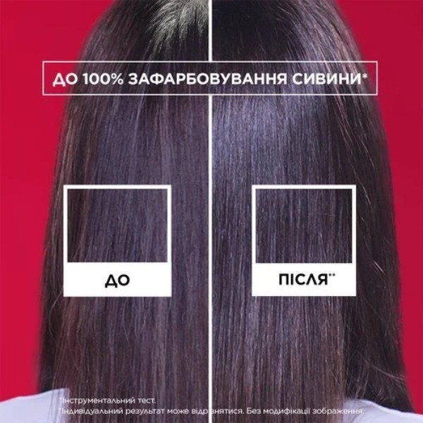 Фото - Краска для волос Garnier Color Sens 110 бриллиантовый ультраблонд