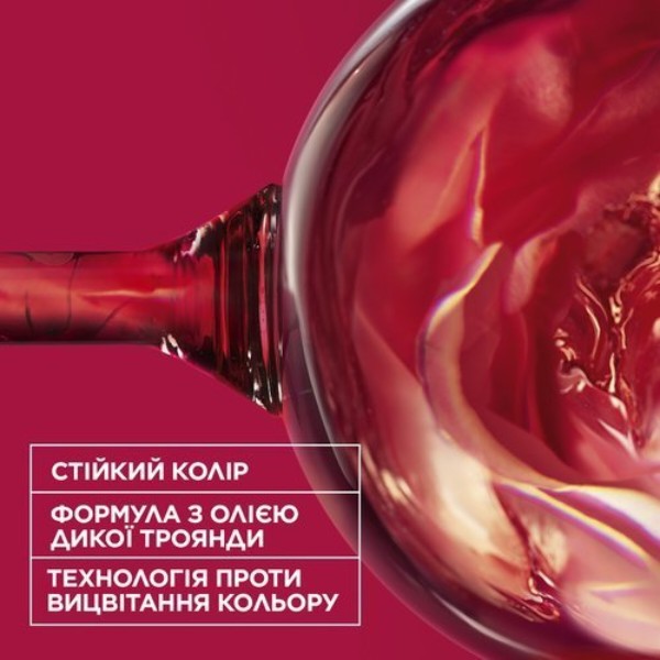 Фото - Краска для волос Garnier Color Sensation интенсивный цвет 6.60 Интенсивный рубиновый 112 мл (3600542404792)