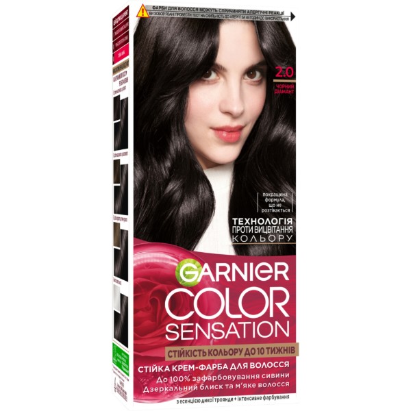 Фото - Краска для волос Garnier Color Sens 2.0 черний бриллиант Фото - Краска для волос Garnier Color Sens 2.0 черний бриллиант