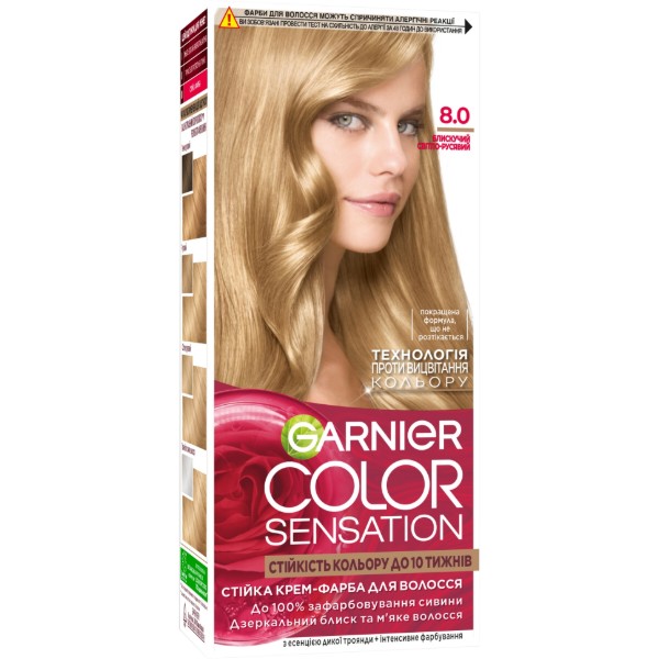 Фото - Фарба для волосся Garnier Color Sens 8.0 сяючий світло-русявий
