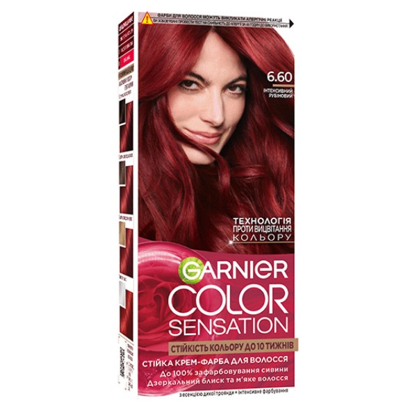 Фото - Краска для волос Garnier Color Sensation интенсивный цвет 6.60 Интенсивный рубиновый 112 мл (3600542404792) Фото - Краска для волос Garnier Color Sensation интенсивный цвет 6.60 Интенсивный рубиновый 112 мл (3600542404792)