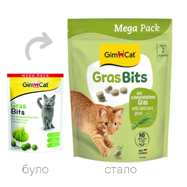 Фото - Витамины для кошек GimCat Gras Bits травяные шарики 425г (4002064427270)