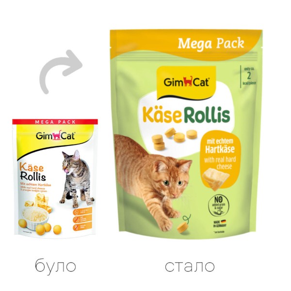 Фото - Витамины для кошек GimCat Kase Rollis творожные шарики 425г (4002064419510)