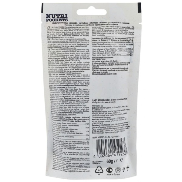 Фото - Витамины для кошек GimCat Nutri Pockets для здоровья сердца и зрения с творогом и таурином 60 г (4002064419237)