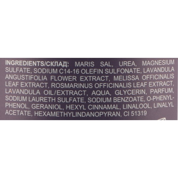 Фото - Сіль для ванни Green Pharmacy 400г розслаблююча (4823015947032)